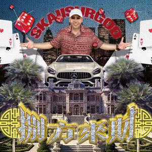 免费国产阿v视频在线观看
