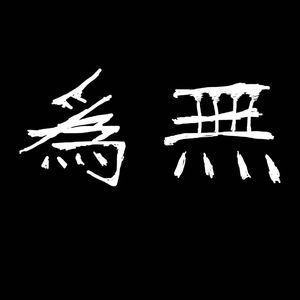 免费国产阿v视频在线观看
