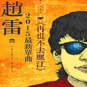 免费国产阿v视频在线观看
