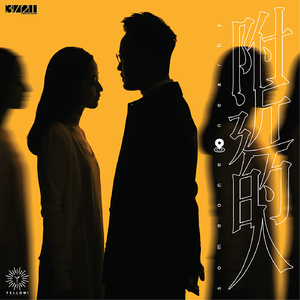 免费国产阿v视频在线观看
