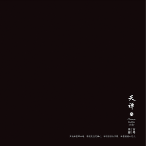 免费国产阿v视频在线观看
